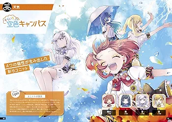 擬人化キャラクターデザインブック (超描けるシリーズ) | .suke